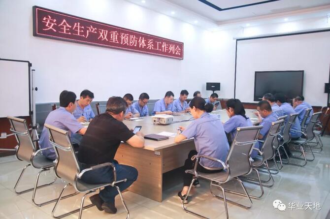 山東華業(yè)無紡布有限公司